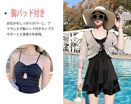Amazon | [Lalapala] 水着 レディース ワンピース 体型カバー
